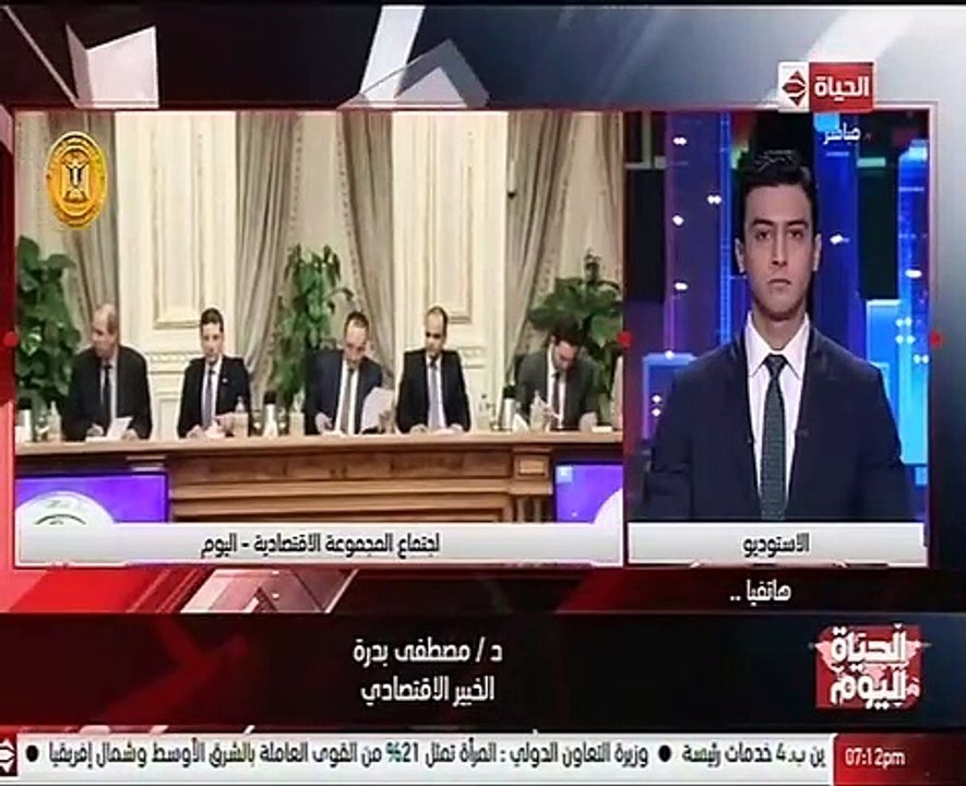خبير اقتصادى يكشف دور اللجنة الوزارية الاقتصادية في حل مشكلات المصانع المتعثرة