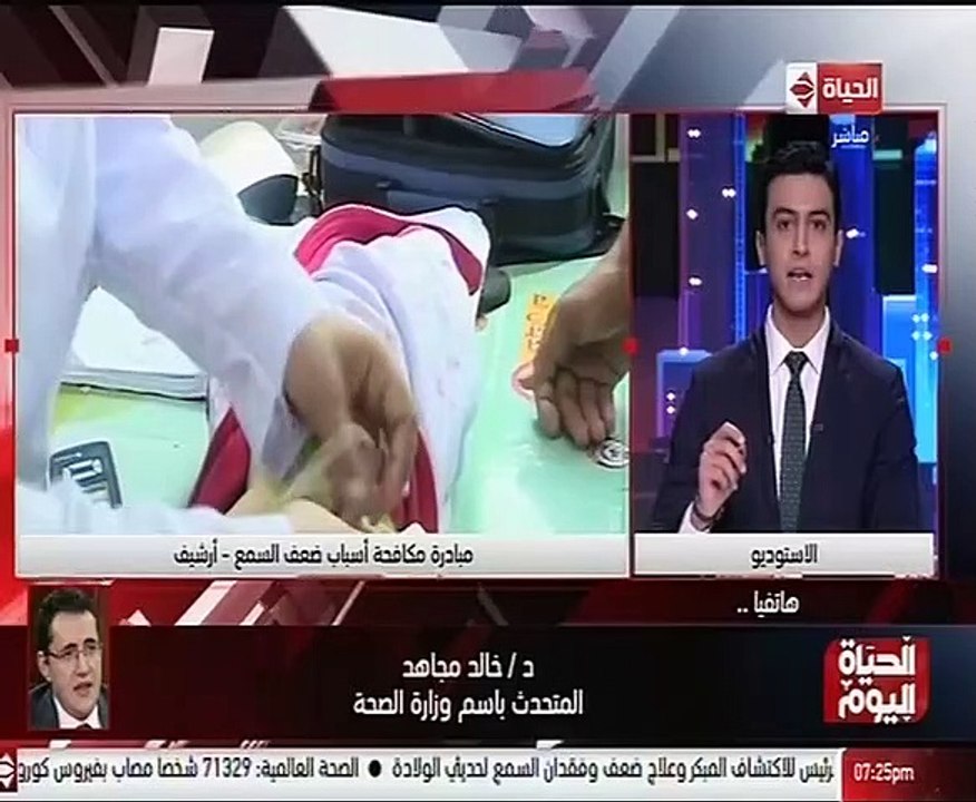متحدث الصحة رداً على رسائل "الواتس آب" المتداول...