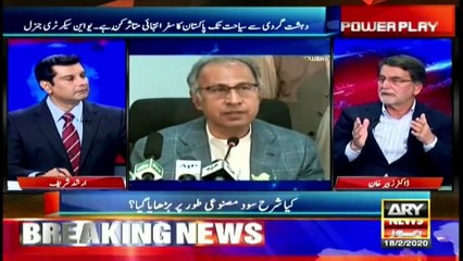 In which direction going Pakistan's economy?