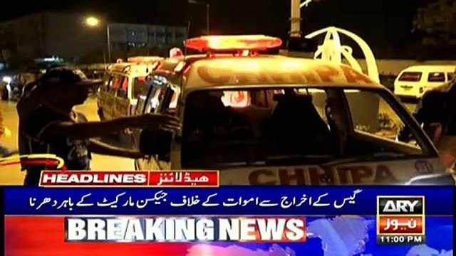 ARYNews Headlines |KP govt to finalize delimitation process for LB polls| 11PM | 18 Feb 2020