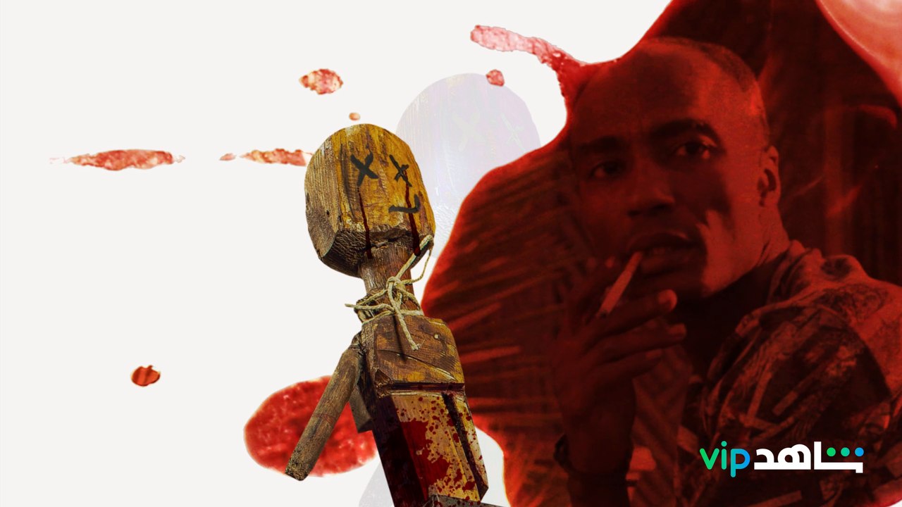 كل نقطة دم تحكي قصة كلها ألم وانتقام وندم   #في_كل_أسبوع_يوم_جمعة .. حلقة جديدة أسبوعياً على شاهد VIP