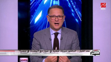 شريف عامر يوضح سبب تصويره في "سيتي ستارز" بعد انتشار شائعة وجود "كورونا" بالمول