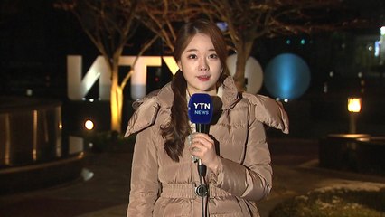 [날씨] '우수' 맑고 포근...큰 일교차 주의 / YTN