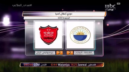 تعادل إيجابي بين الشارقة وبيرسبوليس.. أبرز ردود الفعل عبر الصدى