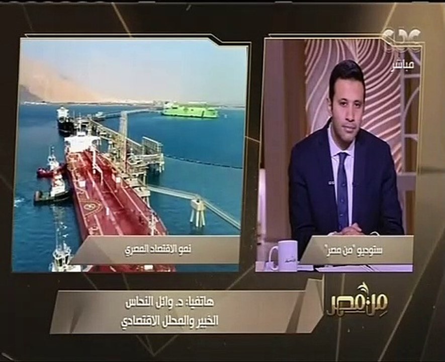 خبير اقتصادى: المشروعات القومية دفعت الاقتصاد ا...