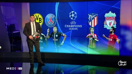 سبور تايم: الثلاثاء 18 فبراير 2020  - 18/02/2020