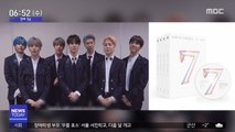 [투데이 연예톡톡] BTS 새 앨범 선주문 402만 장 돌파