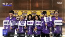 [투데이 연예톡톡] '정직한 후보', 개봉 7일만 100만 돌파