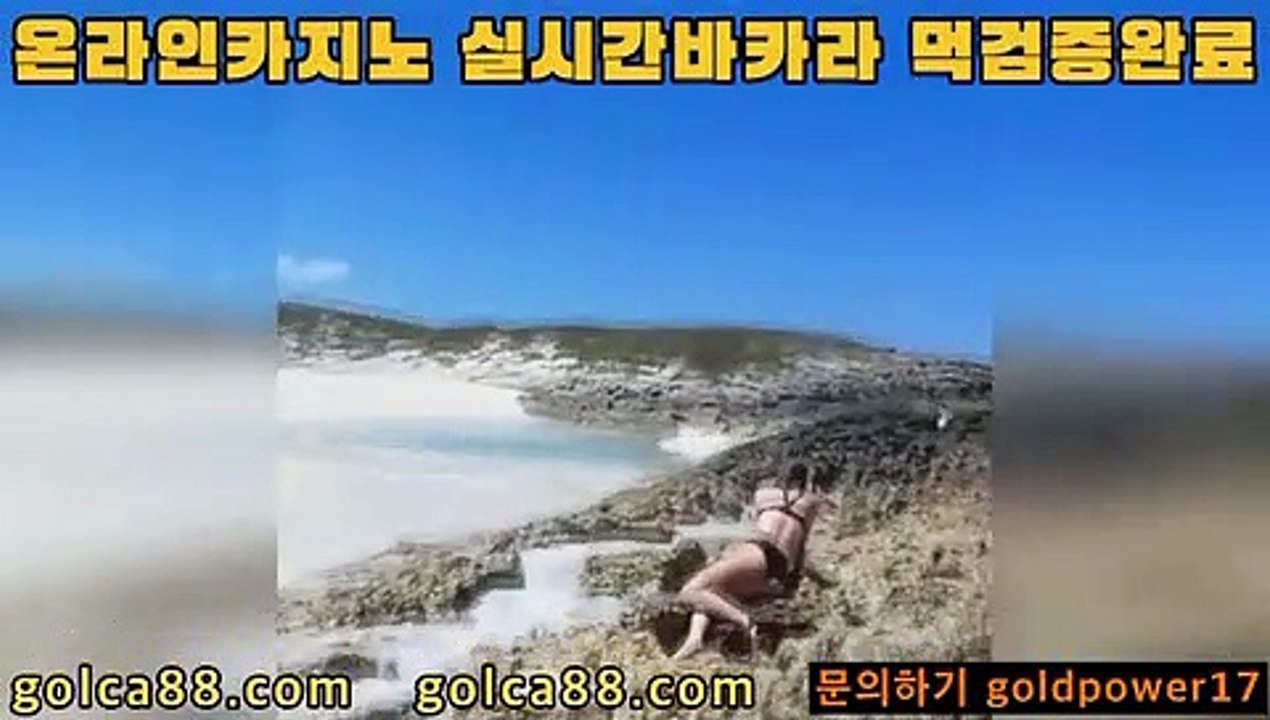 바카라 이기는 요령6PC바카라 - ( ↔【 golca88。ＣoＭ 】↔) -먹튀검색기 슈퍼카지노 마이다스 카지노사이트 모바일바카라 카지노추천 온라인카지노사이트6바카라 이기는 요령