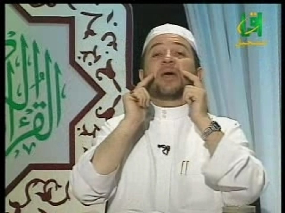 Tajwid 059 مخارج اللسان