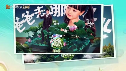 [ENGSUB - EP.2A/ Dad, where are we going S05] Deng Lun's Diary: Taking care