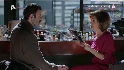 Έρωτας Μετά - Σεζόν 1 - Επεισόδιο 67