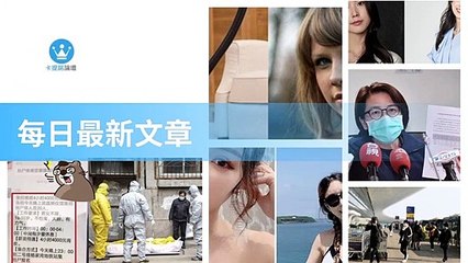 ck101daily_curation-ck101.com.daily|ck101daily_curation_desktop_bottom-copy4-Ck101FeedParser-2020/02/19-09:02