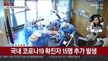 中사망 2,000명 돌파…확진 7만4,000명 넘어