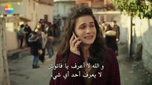 مسلسل رامو الحلقة 6 القسم 1 مترجم للعربية بجودة عالية HD