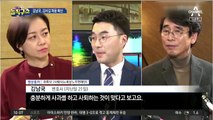 김남국, 금태섭에 도전장…이제 와 ‘조국 손절’?