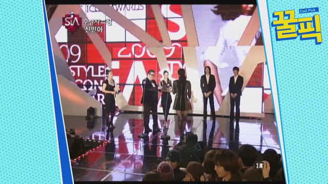 신민아, 과거 패셔니스타 상 받았던 패션 무엇?