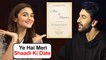 Alia Bhatt With Ranbir Kapoor REVEALS Her Marriage Date | Shocking Details