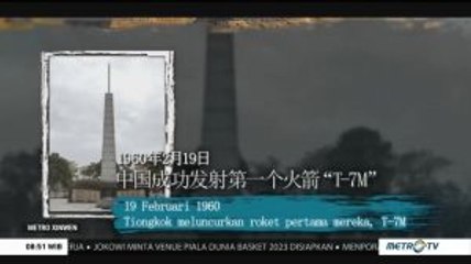 19 Februari dalam Sejarah