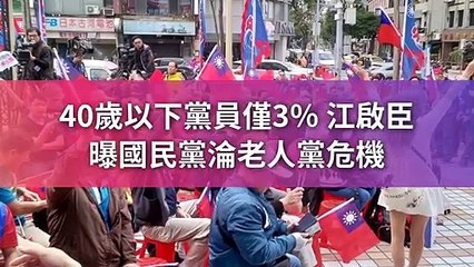 CollectionVideo-newtalk_curation-newtalk.tw-copy2-NewTalkParser-2020/02/19-11:49