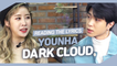 [Pops in Seoul] Reading the Lyrics! YOUNHA(윤하)'s Dark Cloud(먹구름)