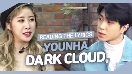 [Pops in Seoul] Reading the Lyrics! YOUNHA(윤하)'s Dark Cloud(먹구름)