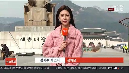 [날씨] 어제보다 기온 올라…절기 '우수' 한낮 포근