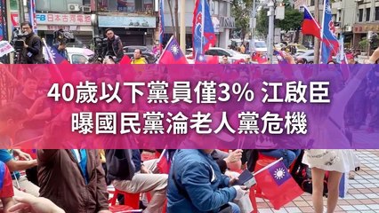 CollectionVideo-newtalk_curation-newtalk.tw-copy2-NewTalkParser-2020/02/19-11:49