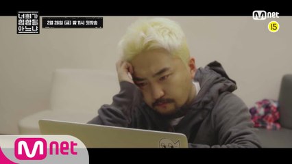 [너힙아] 한 때 잘 나갔던 형들, 다시 볼 수 있을까? I 2/28(금) 밤 11시 첫방송