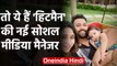 Rohit Sharma seeks approval from Daughter Samaira for Social Media Post in Cute Pic | वनइंडिया हिंदी