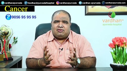 What is Cancer?Cancer Causes, Types, Treatment, Symptoms|Ayurveda treatment for Cancer|ayurveda treatment for cancer in Hyd