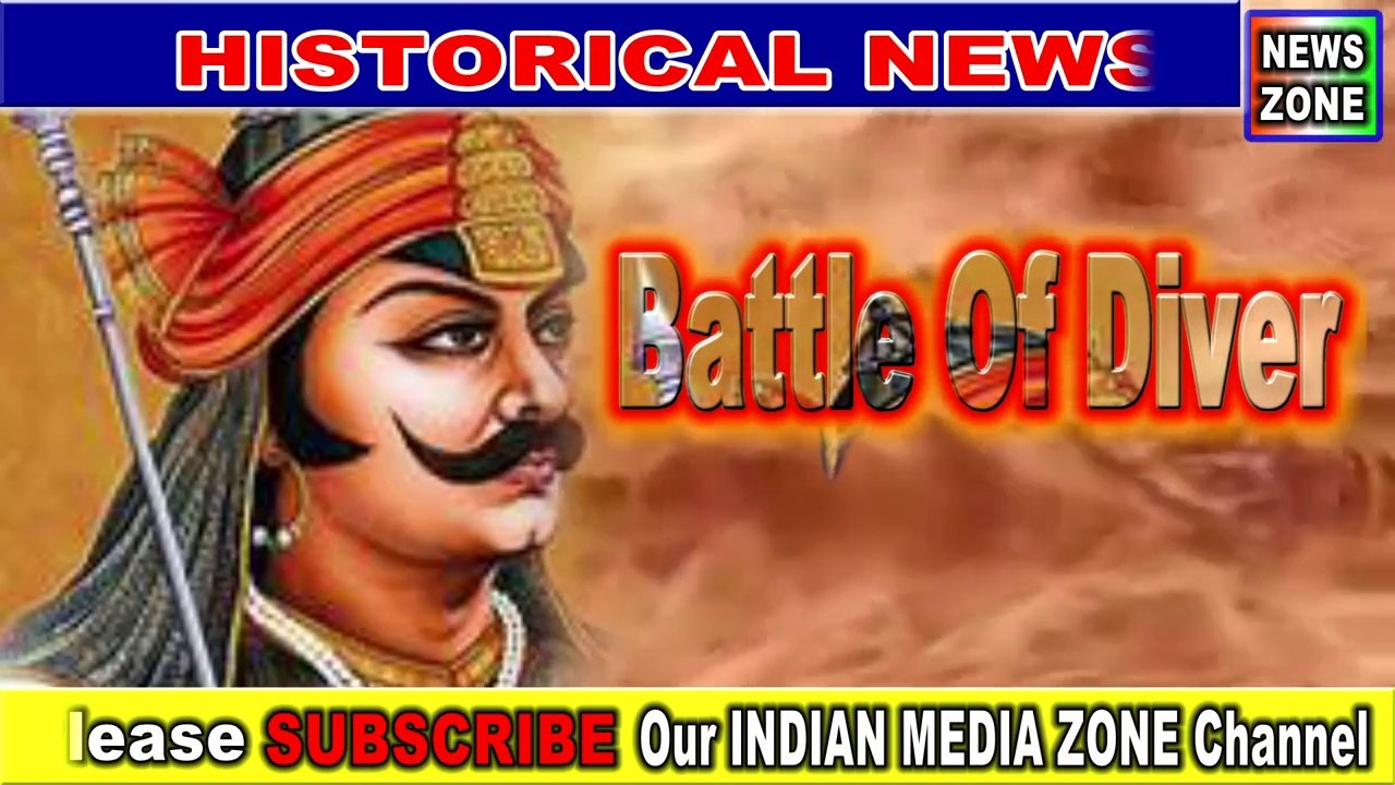 ये हल्दी घाटी के युद्ध के बाद की वो  अनसूनी कहानी है| जो Aaj Tak इतिहास के पन्नों में छुपा राखी है | Maharana Partap's Untold Story