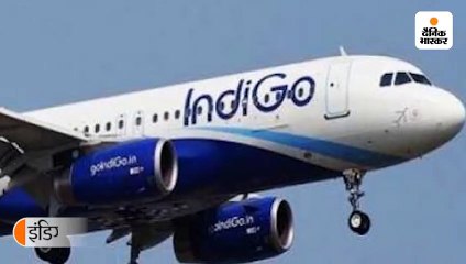 इंडिगो 3,499 रुपए में विदेश यात्रा करने का दे रही मौका