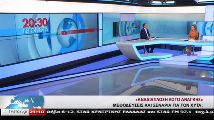 Νίκος Σταυρογιάννης: Αναδίπλωση … λόγω ανάγκης