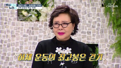 갱년기 뱃살 줄이기 ◽8:2의 운동◾ 단백질 섭취