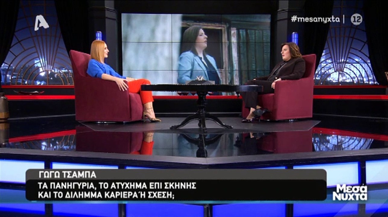 Γωγώ Τσαμπά: Αυτός είναι ο λόγος που χώρισε μετά από 10 χρόνια σχέσης