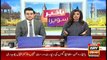 Bakhabar Savera with Shafaat Ali and Madiha Naqvi - 19th - Feb - 2020