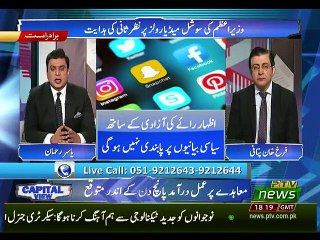 CAPITAL VIEW 18-02-2020