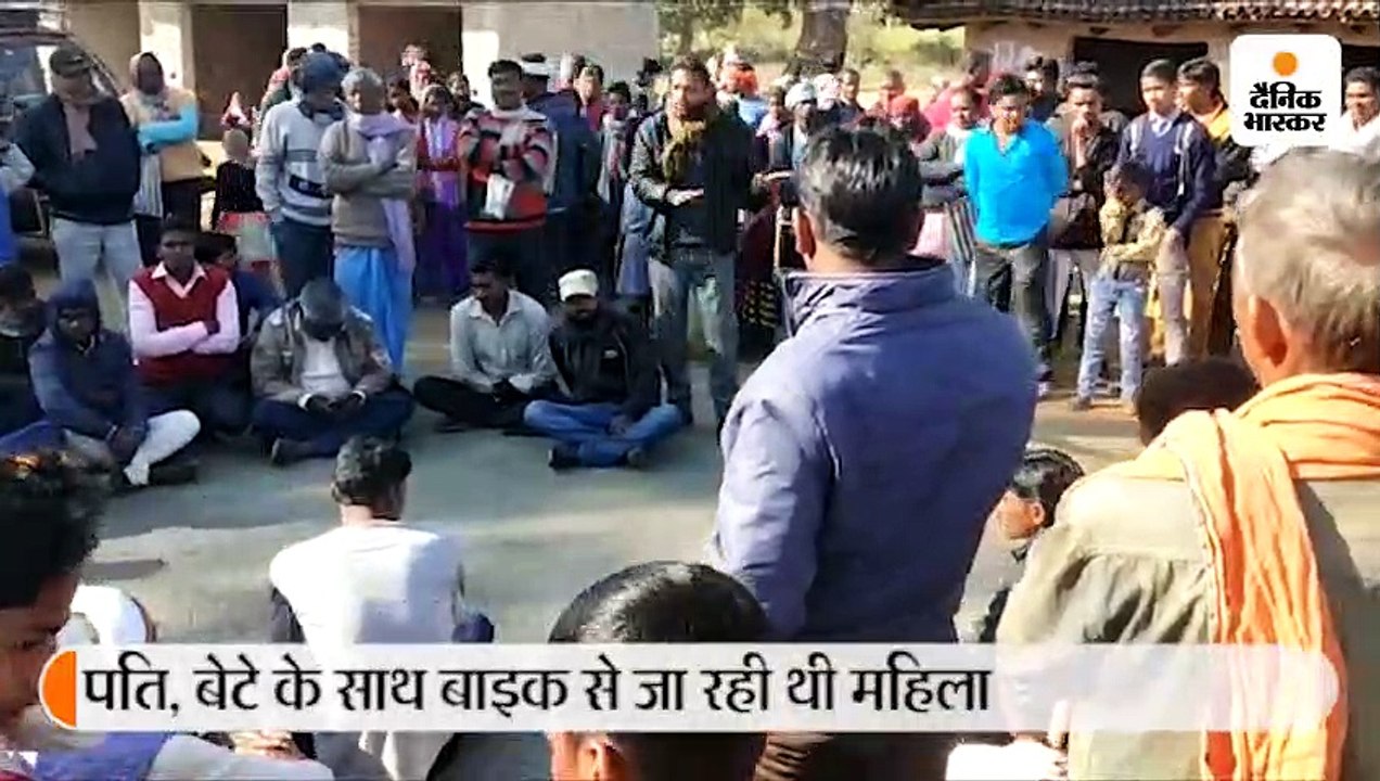 औंराझरिया में हाथी ने महिला को मार डाला