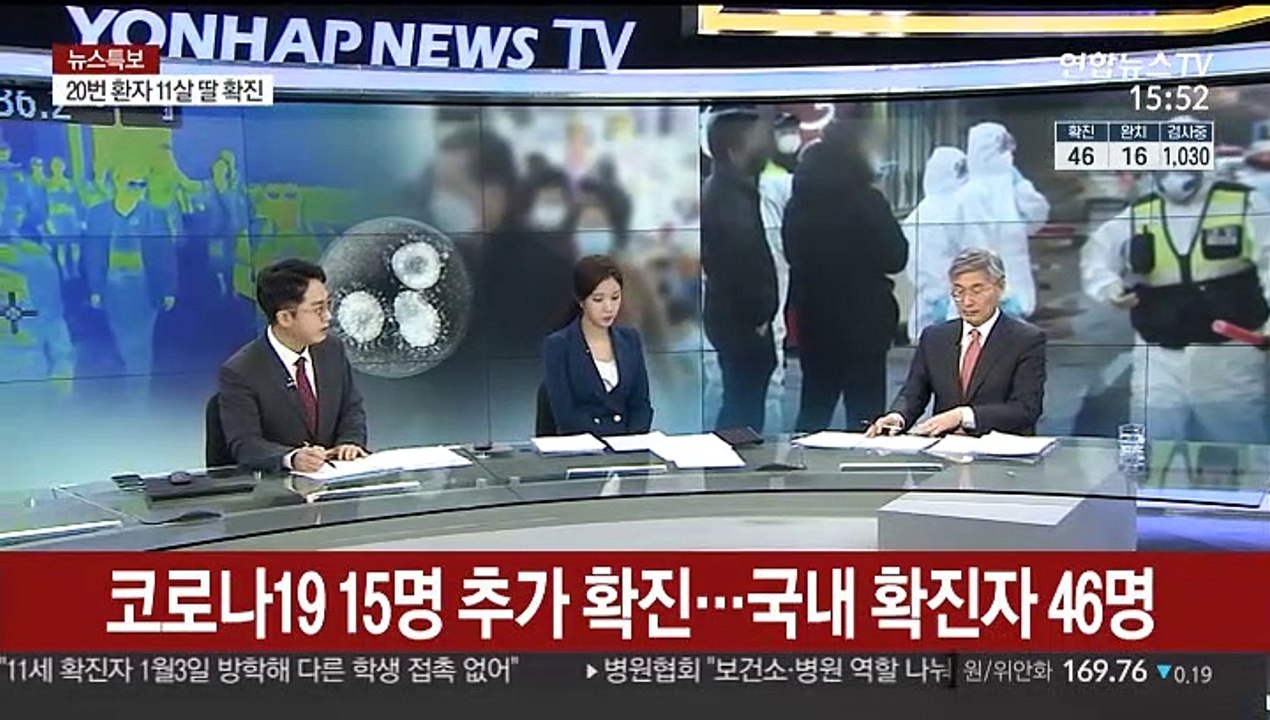 [뉴스1번지] 코로나19 무더기 확진…지역 사회 감염 '비상'