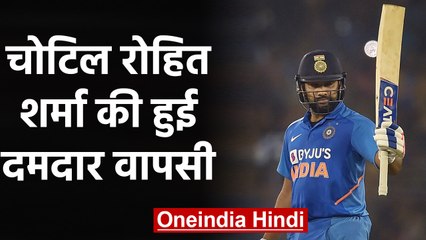 Rohit Sharma provides a Major update on His Fitness, Watch Video | वनइंडिया हिंदी