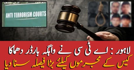 ATC announces verdict for those involved in Wagah Border incident