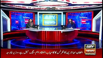 Bulletins ARYNews 1200 19th Feb 2020