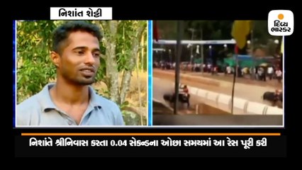 શ્રીનિવાસનો રેકોર્ડ પણ તૂટ્યો, નિશાંત શેટ્ટી ભેંસો સાથે 9.51 સેકેન્ડમાં 100 મીટર દોડ્યો