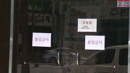 "대구 신천지교회 '슈퍼전파' 사건 판단...전체 진단검사 계획" / YTN