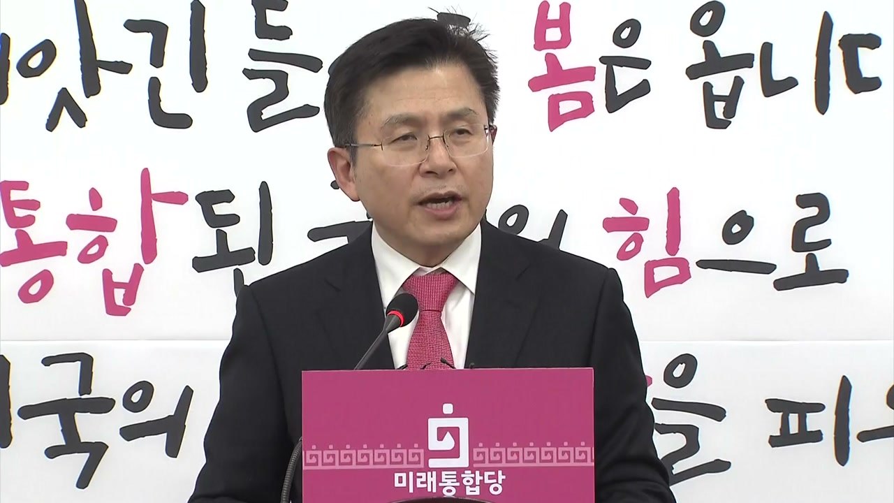 황교안 "文 성급한 발언 탓에 대응 늦어...中 유학생 입국 강력 대처해야" / YTN
