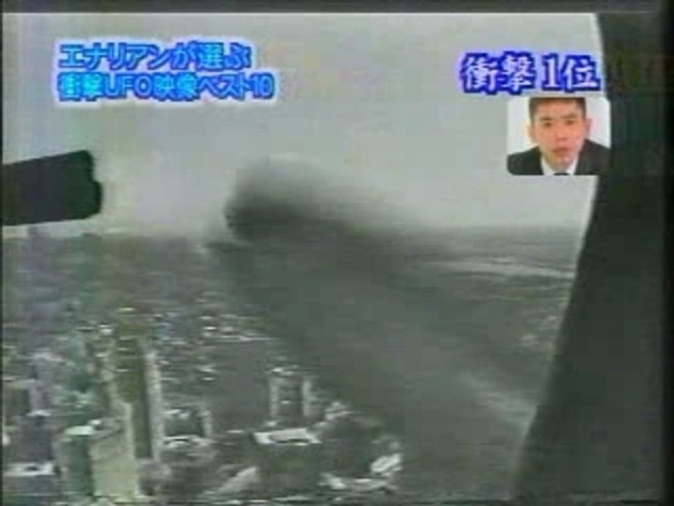 Faces Of Death - Wtc - Japanese tv ufo