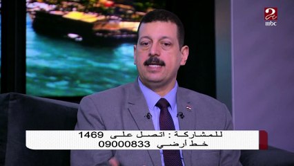 #صباحك_مصري| برنامج القراءة الموحد لعداد الكهرباء .. تعرف على مميزاته