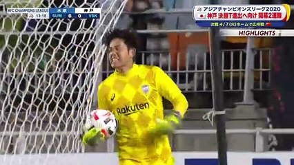 2020/02/19 Suwon Bluewings × Vissel Kobe Asia Champions League