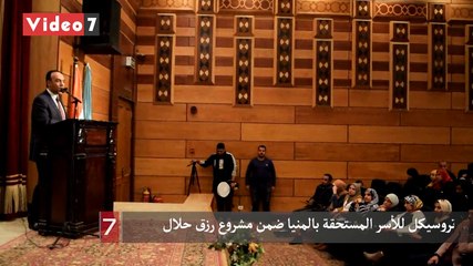 تسليم 14 تروسيكل للأسر المستحقة بالمنيا ضمن مشروع رزق حلال